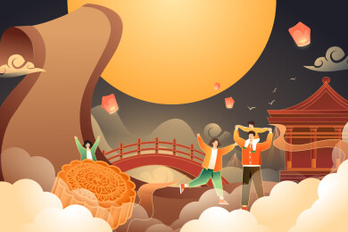 中秋节亲子矢量插画