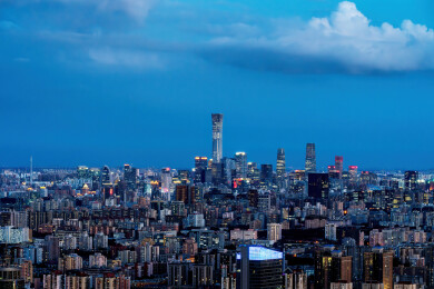 初秋北京奥林匹克塔视角拍摄CBD商务区