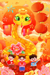 中国风国潮金蛇贺新年插画