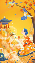 秋季节气女性登山