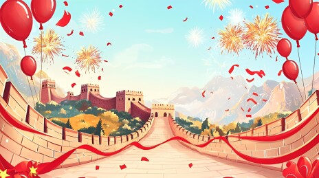 长城欢庆盛典绚丽绽放