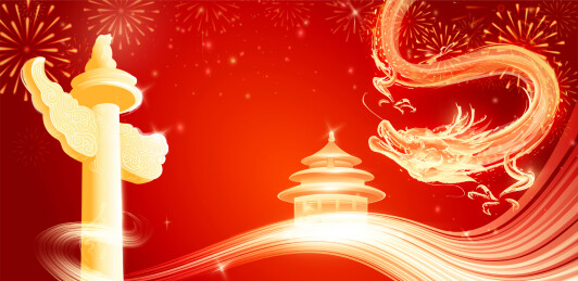 中国风节日国庆节庆典华丽华表天坛神龙海报