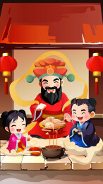 传统民俗小年祭灶王爷矢量插画