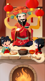 传统民俗小年祭灶王爷矢量插画