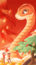 竖版2025蛇年新年春节节日庆祝海报