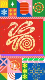 蛇年春节创意素材