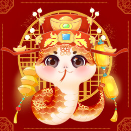 新年生肖蛇图案