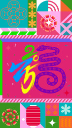 2025年蛇年春节海报