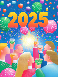 2025举杯庆祝节日氛围海报