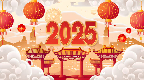 2025新年海报