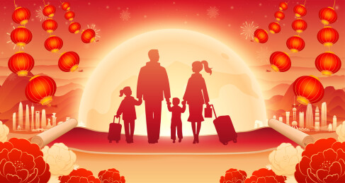 蛇年一家人回家过年