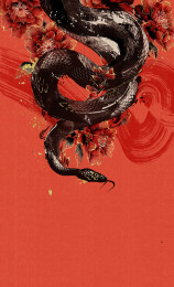 水墨蛇年新年红色吉祥主题插画