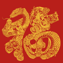 蛇年春节福字-字绘插画