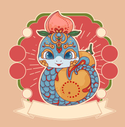 蛇年五福福禄寿蛇形象