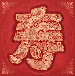 蛇年春节寿字绘窗花插画