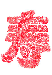 蛇年春节寿字绘窗花插画