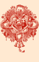 中国结里的蛇年 蛇年春节插画