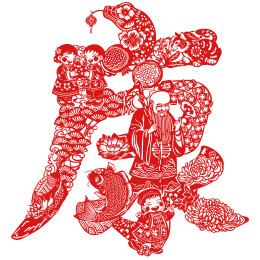 2025蛇年康字绘剪纸系列