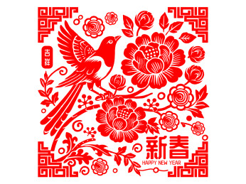 新春剪纸