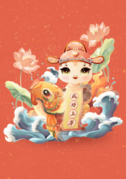 2025蛇年海报-成功上岸