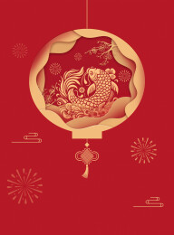 年年有鱼蛇年新年除夕正月剪纸风格插画海报