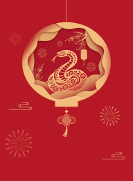 蛇年大吉蛇来运转新年除夕正月剪纸插画海报