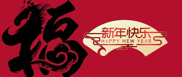 马抽象艺术插图