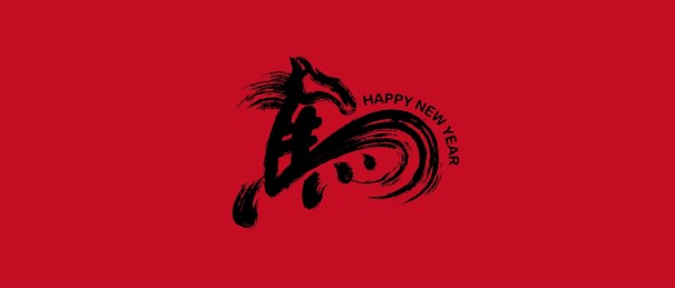 马书法抽象艺术