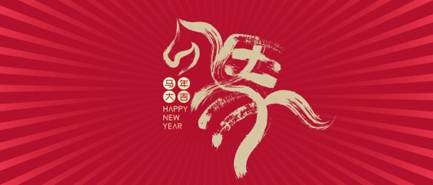 马艺术抽象设计