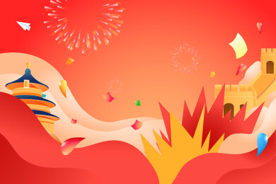 古建筑背景矢量插画