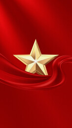 党建风红色丝绸飘扬金色五角星建党节背景