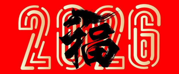 马抽象艺术插图