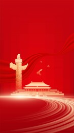 建党节海报插画背景