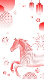 马年抽象红色线条插画