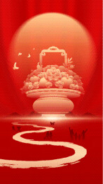 国庆节国庆插画