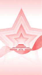 国庆节国庆插画