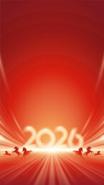 2026年会背景插画