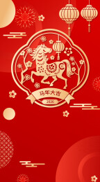 2026马年十二生肖马春节剪纸矢量插画