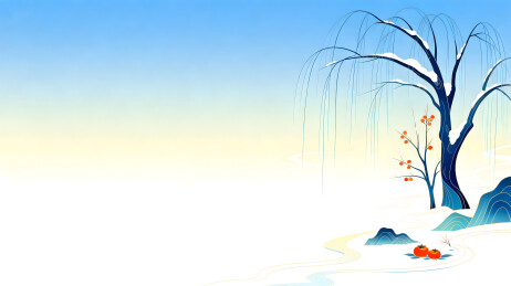 冬季唯美节气插画