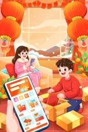 年货节屯年货过好年电商促销海报插画