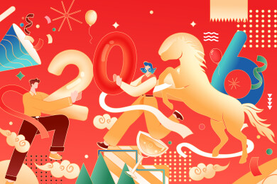 马年新年矢量插画