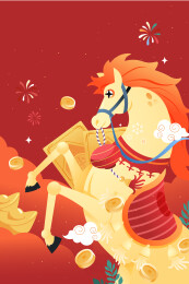 马年新年生肖矢量插画