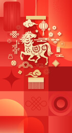 2026马年新年元旦春节马剪影矢量插画