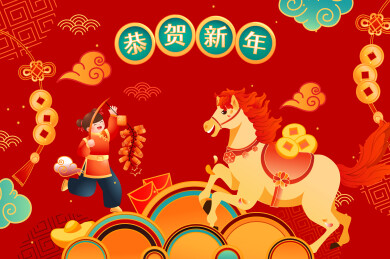 马年春节新年矢量插画