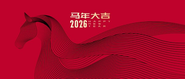 艺术线条马插图