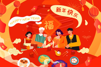 新年家人年夜饭矢量插画