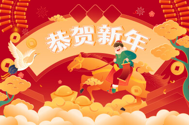 马年春节新年矢量插画