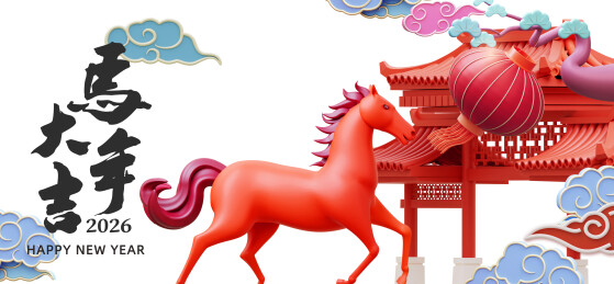 3D设计中国风马年新年贺岁庆典海报