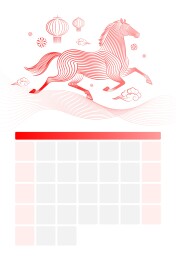 马年台历日历插画