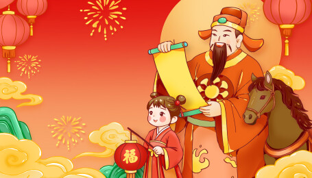 春节国潮简约马年财神插画